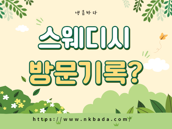 제목을 입력해주세요_-001 (38).png