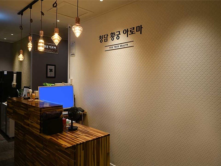 2222대전 청담황궁2222.jpg