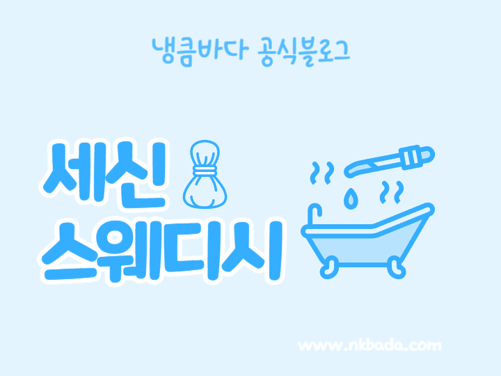 제목을 입력해주세요_-005 (1).png