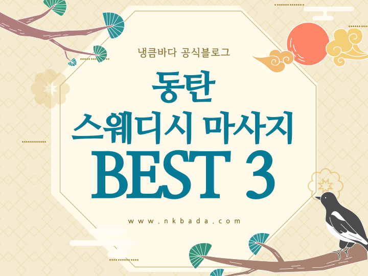 제목을-입력해주세요_-001 (13).png