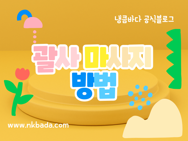 제목을-입력해주세요_-002.png