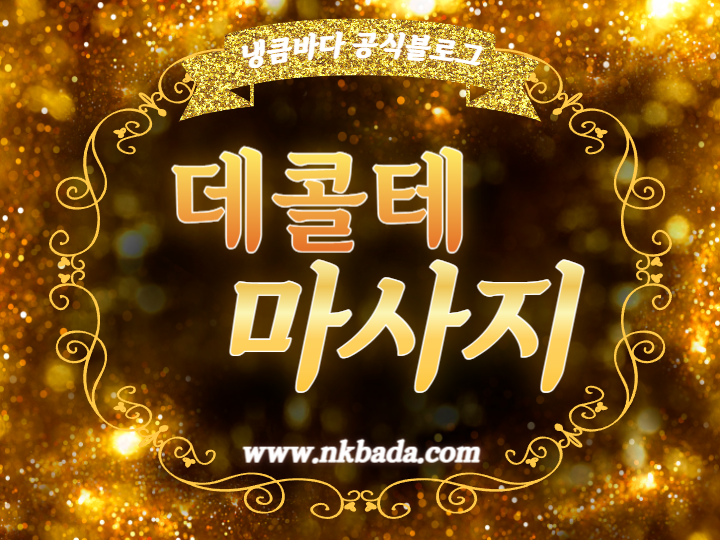 제목을 입력해주세요_-001 (1).png